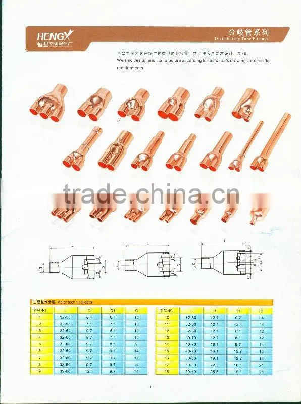 Copper reducing tee