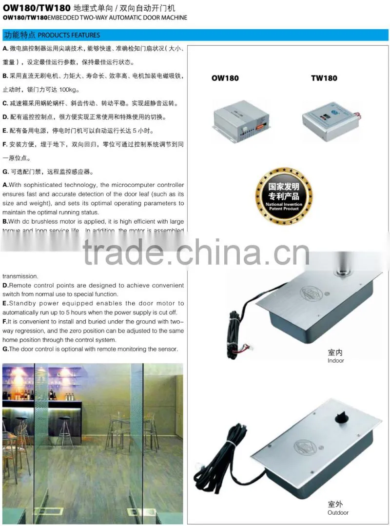 OW180 automatic door operator gate opener door closer design