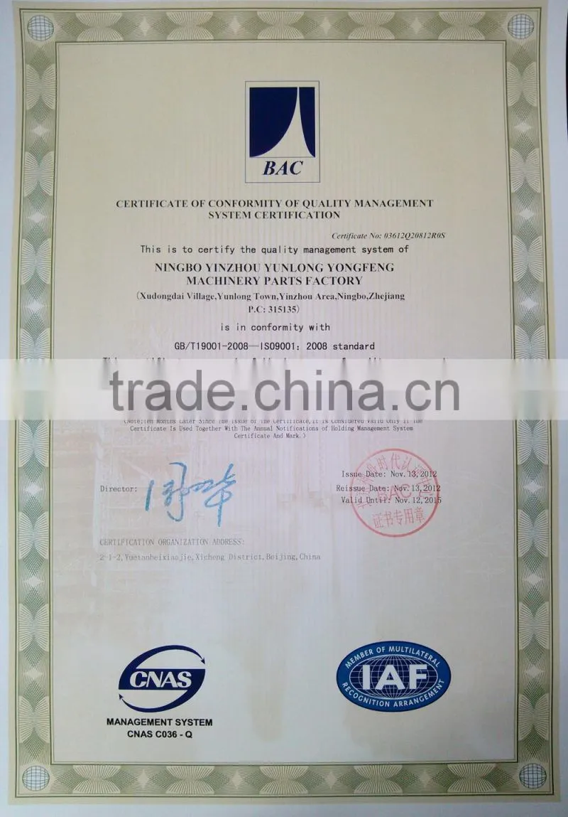 Chinese SWP series cardan shaft coupling