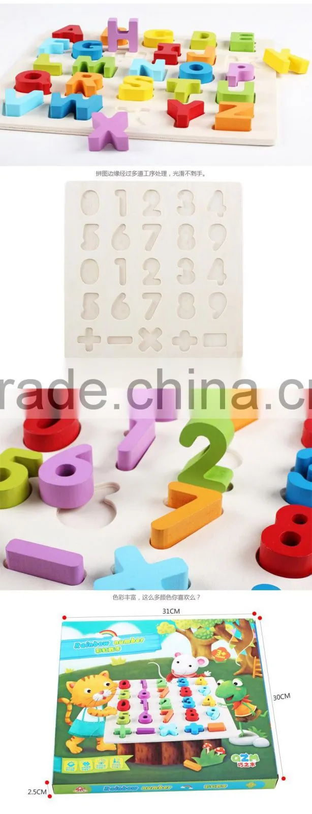 Hot sales kids learnign toy wooden alphabet and digital puzzle for preschool
