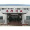 Anhui Luxing Environmental Engineering Technology Co., Ltd. company overview - view 1