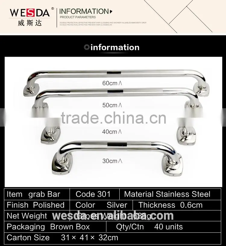 2015 Wesda new product bathrooms designs grab bars for disabled w301