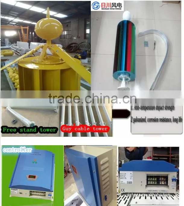2015 300W-600W dynamo 12V, homemade permanent magnet vertical axis wind turbine-generators for price