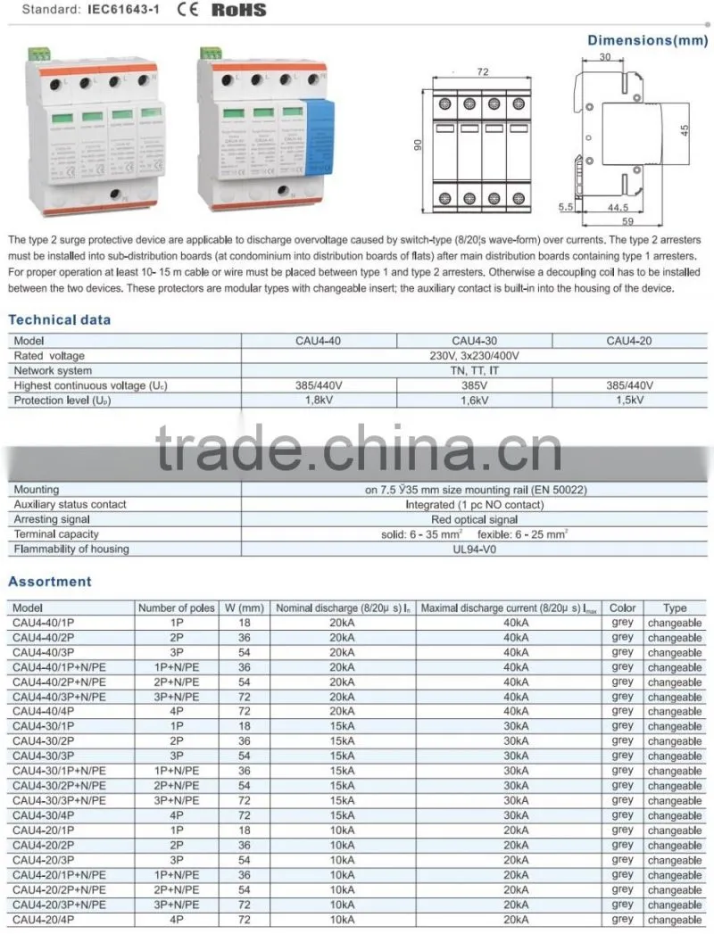 CA Series Surge Protective Device,CAU4-40 Surge Protective Device,1.8KV,1.6KV,1.5KV