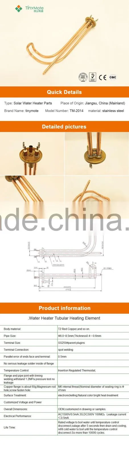 brass flanged tubular electric water heating element