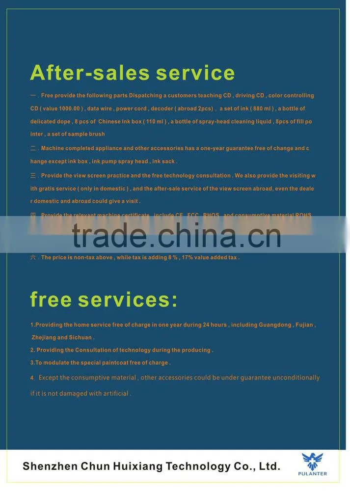 High effect Good flora digital ribbon printing machine