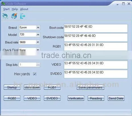 Gaoke multimedia controller automation control center