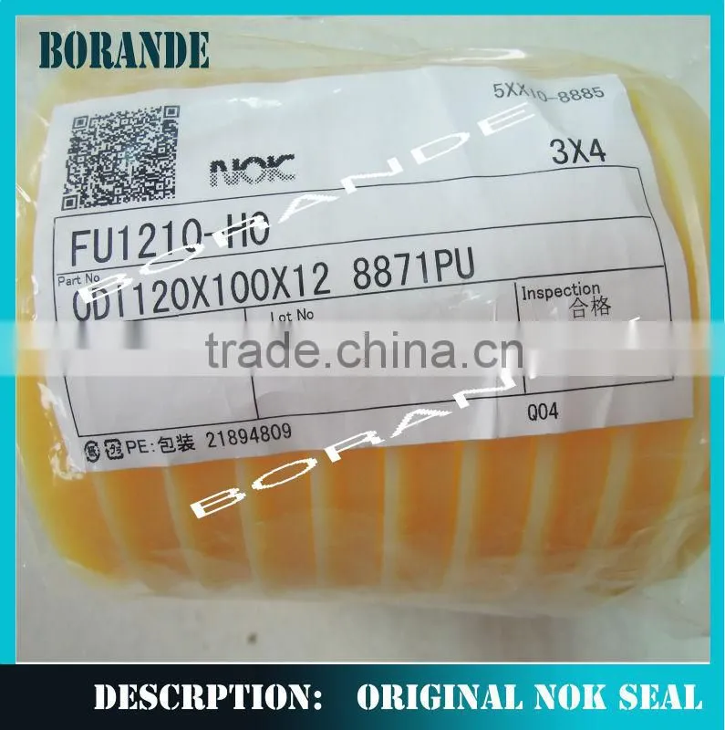 320X290X61.4 DAS/KDAS Compact seal Rubber seal