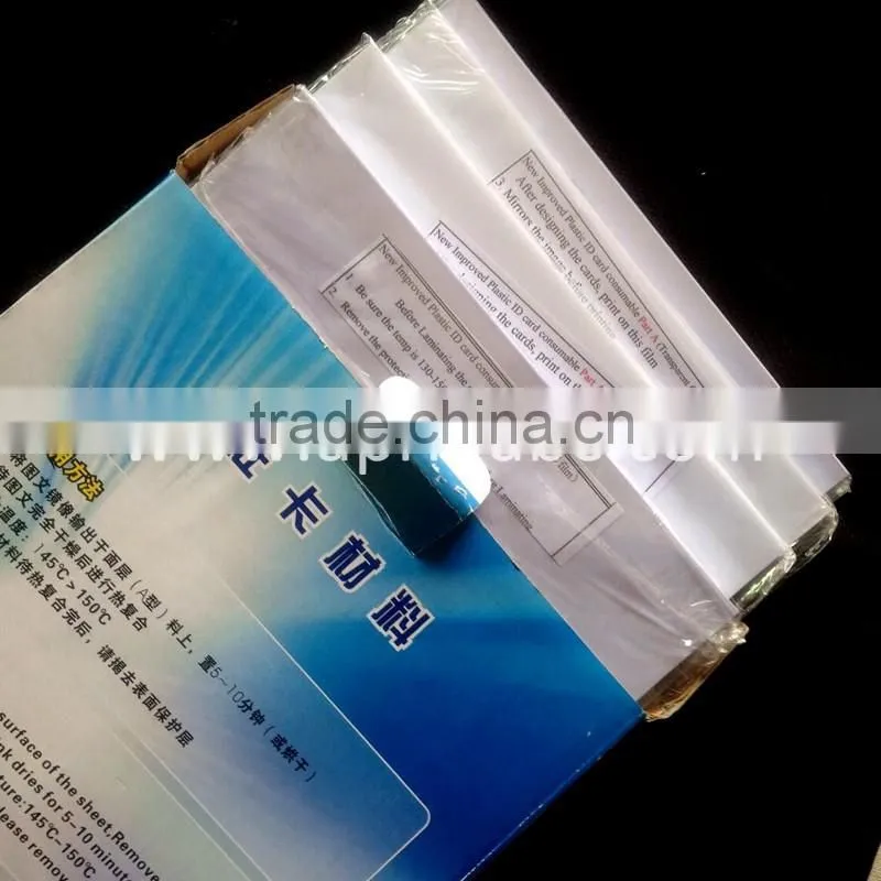 White non-lamination pvc card materials
