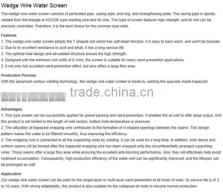 wedge wire water screen