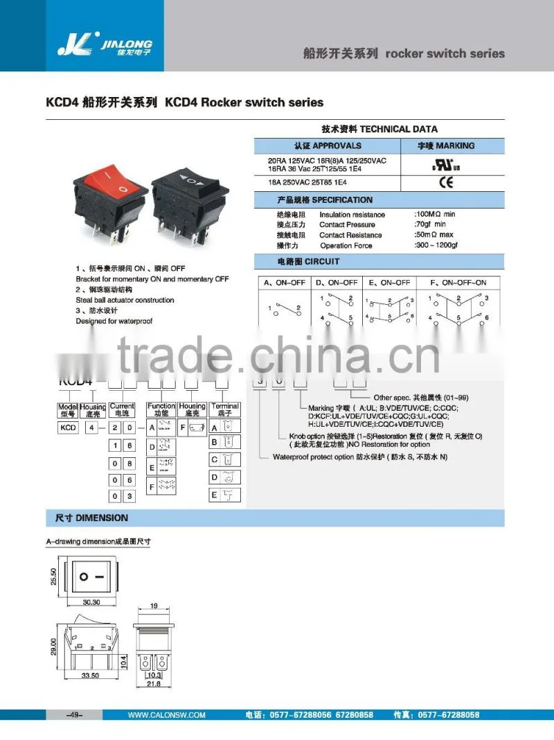 3 position switch 6pins waterproof momentary switch rocker switch KCD4-203A