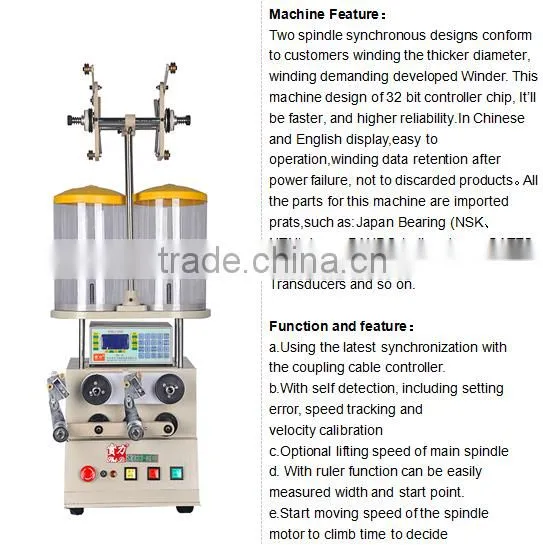 SRBC23-2 SHILI winding machine,transformer and motor coil making machine