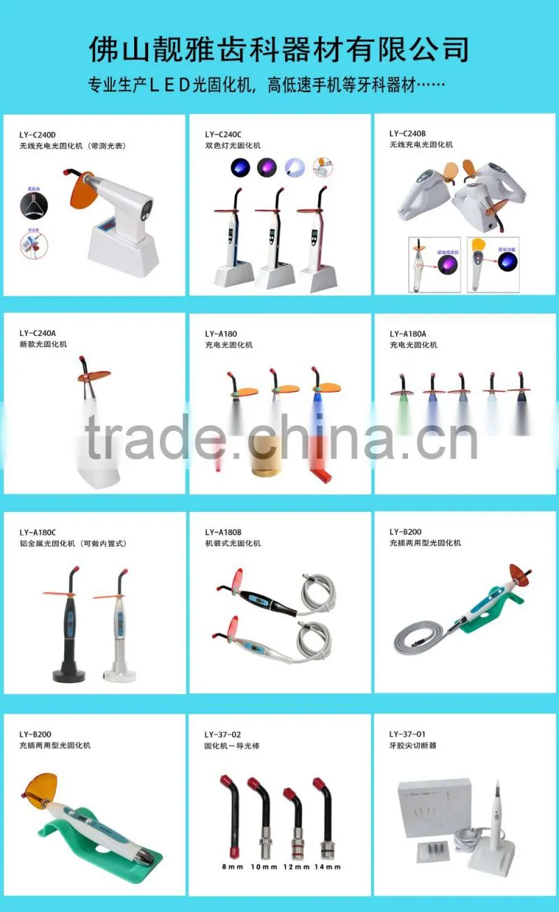 low speed handpiece and high speed handpiece ,handpiece kit