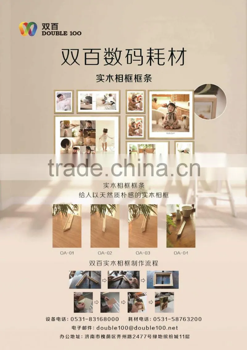 wooden and leather digital photo frame korea designs