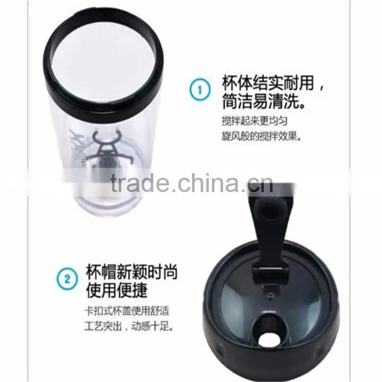 Defferent color Automatic mixing cup electric protein powder shake cup fitness sports bottle milk shakes 600 ml/20oz