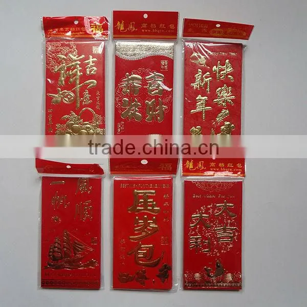 Chinese new year red packet design with silver printing