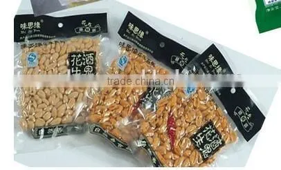 machine for filling and packing spice +8618637188608