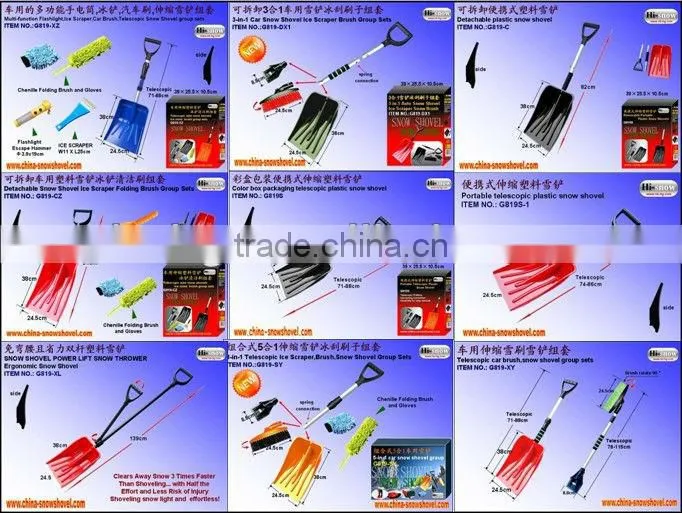 G808-PC Plastic Snow Shovel with materials PC