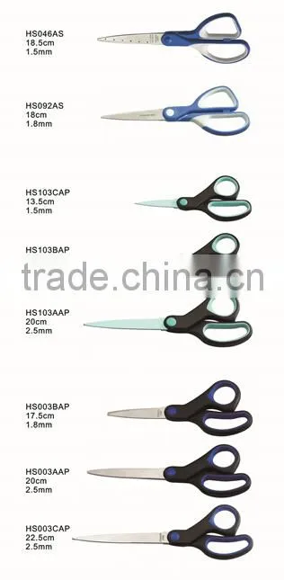 6.5 Inch Stainless Steel Household Scissor RTHS001AP