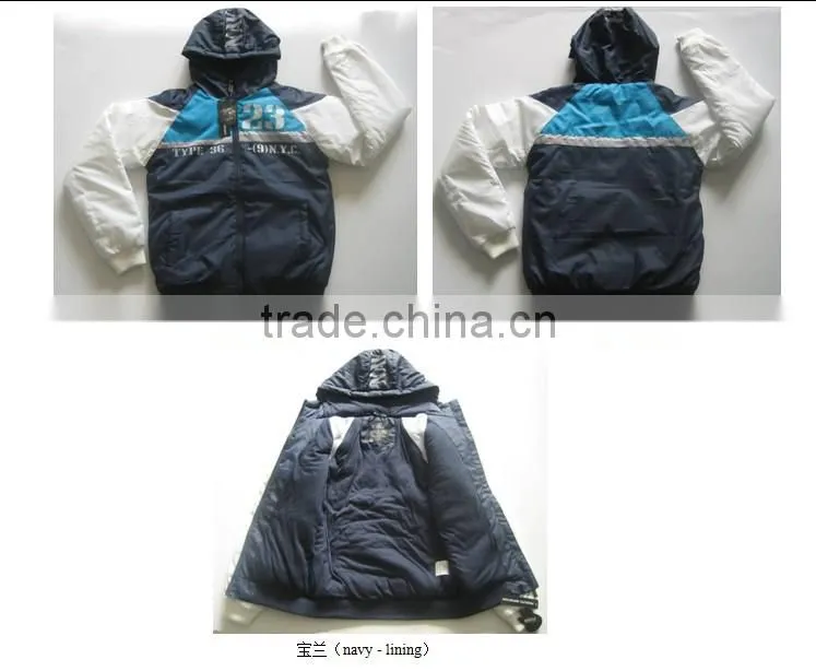 Boy's jacket