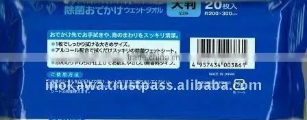 Japan Wet Wipes Antibacterial 20sheets wholesale