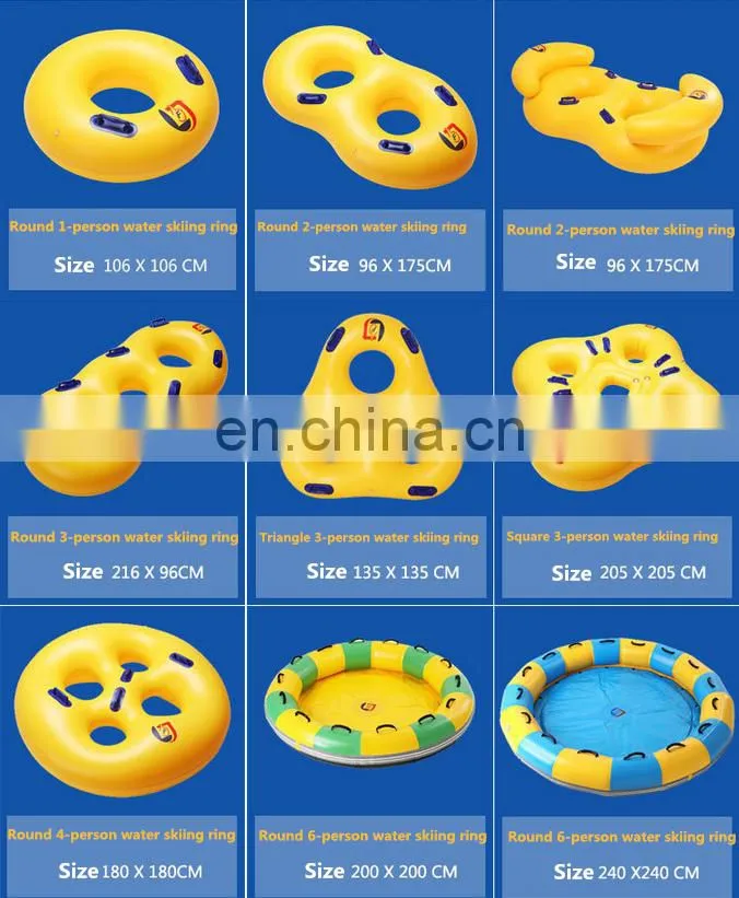 PVC inflatable 8 shaped swim tube water skiing ring inflatable water skiing tube