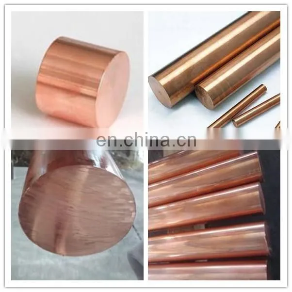 pure copper bar