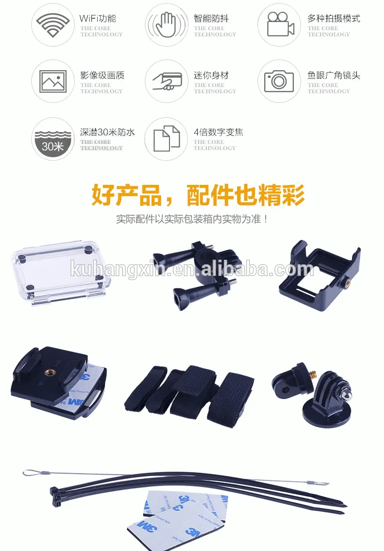 wifi sport action camera fu hd 1080p waterproof video camera