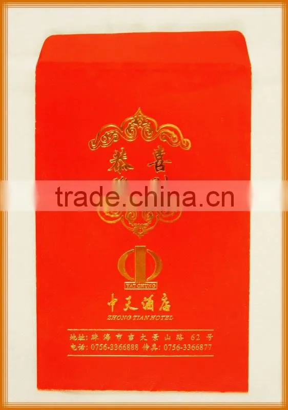 2014 Red bag