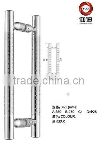 modern door pull handle/pull handles