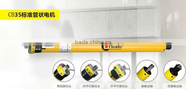 China supplier car roller blind with electric roller blind motor
