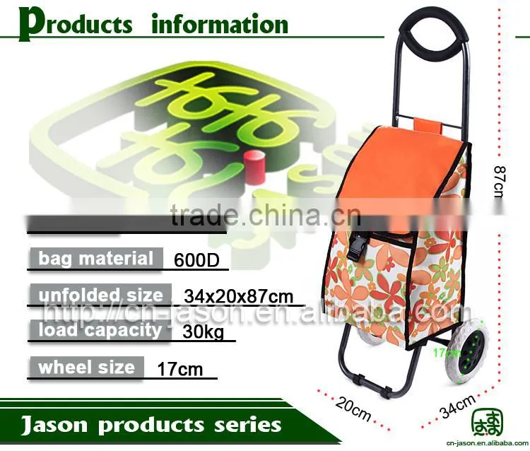Pooyo 600D shopping cart bags D6-02