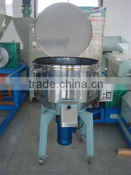 granules mixer/plastic granules mixer/color mixer