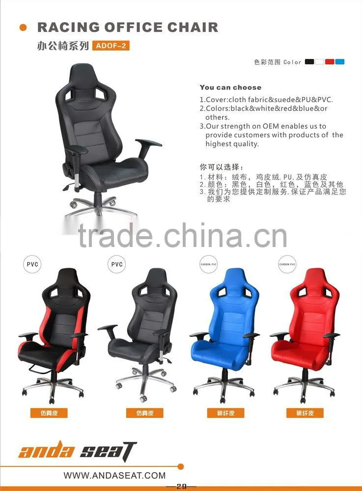 pu office chair/office chair racing/office racing chair AD-2