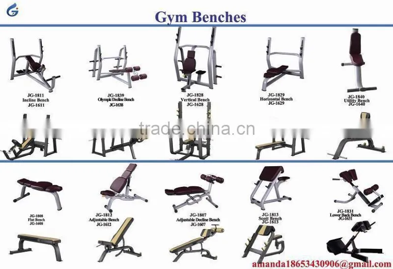 JG-1640 Multi-purpose Bench for commercial gym equipment fitness machine