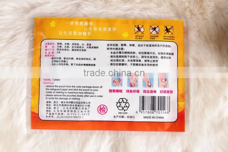 2013 MiFo Warm Duck Heat Pack