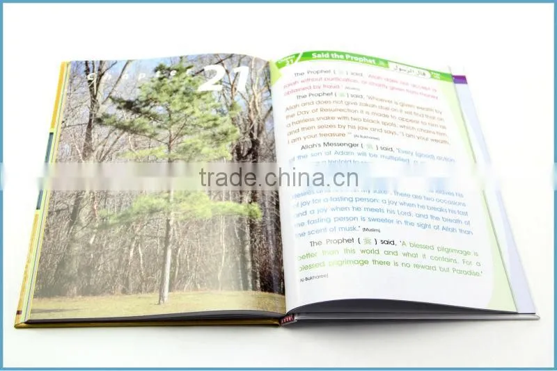 High Quality Islamic Books with Hard Cover