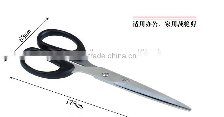 Deli Student Scissor or Scissors with plastic handle Model 6009 black
