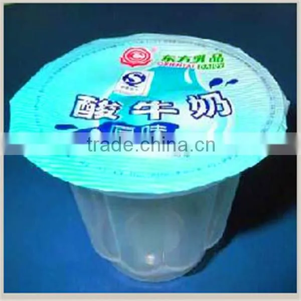 Can customized can printed Aluminium Foil Lids