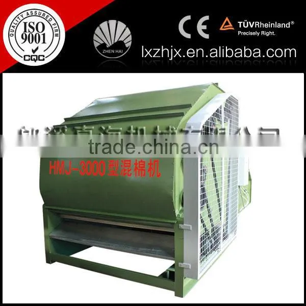 HMJ-3000 new model textile waste mixing machine, hard waste mixing box