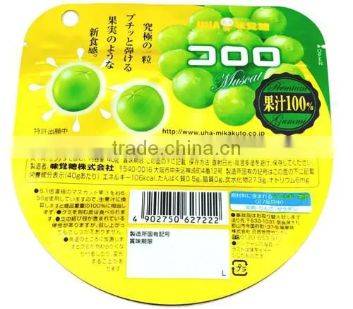 MIKAKUTO KORORO Muscut Gummy Candy 40g Made in Japan