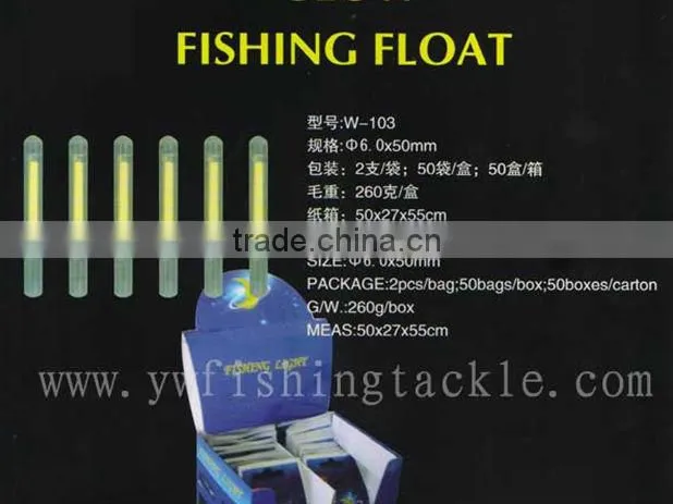 High quality Fishing light sticks