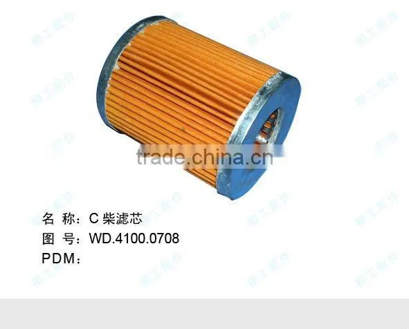 Filter Filters Oil Filter Diesel Filt Liugong Equipment Part Liugong Spare Part Liugong Machine Part Liugong Genuine Spare Part