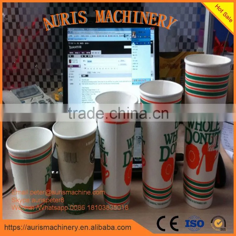 double side PE coated paper cup machine ,paper cup machine price