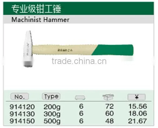 Shan dong Hanbang Best Quality American Type Claw Hammer