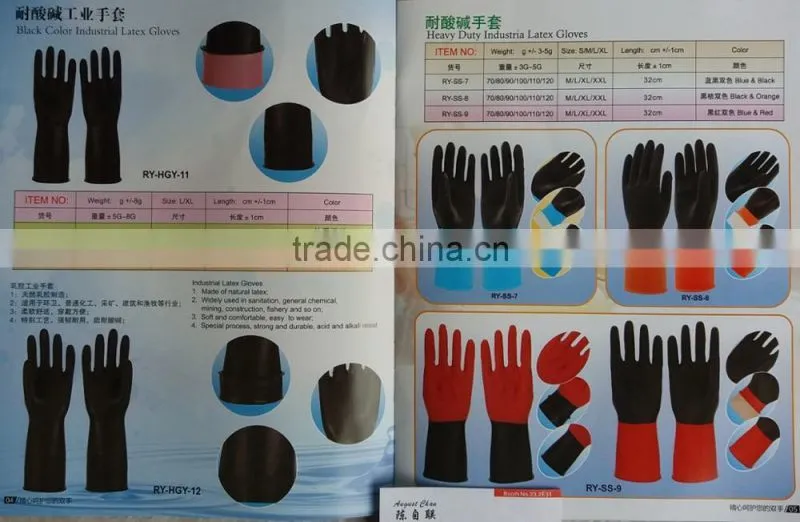 Industrial LATEX GLOVES