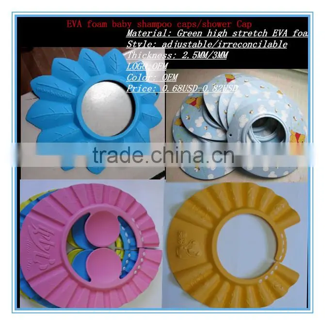 eva foam shower Cap Baby
