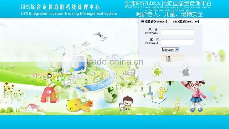 Long battery life gps container tracker device for ocean transport