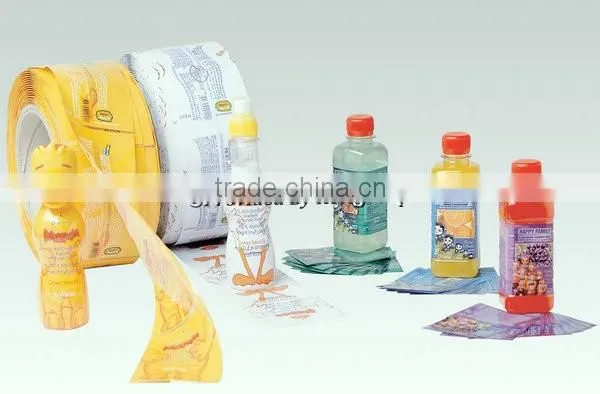 Plastic Bottle Label Inspection Machine