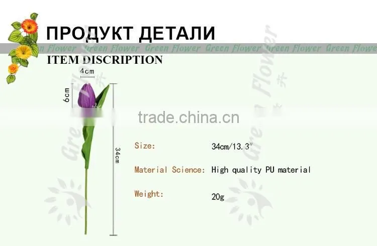 2016 Wholesale Latex PU Artificial Flowers Real Touch Bouquet For Wedding Bridal Decor Display Flower